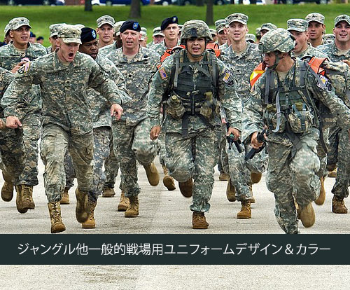 国際ロマンス詐欺注意　本物米軍人新しいユニフォーム