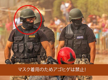 本物は軍服、制服で外出はしない