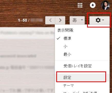 フィルタとブロック中のアドレス