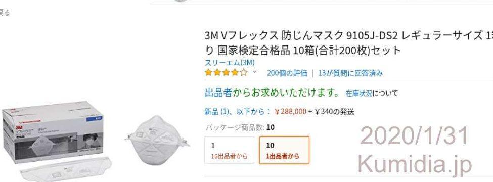 社会問題とどう向き合い販売するか